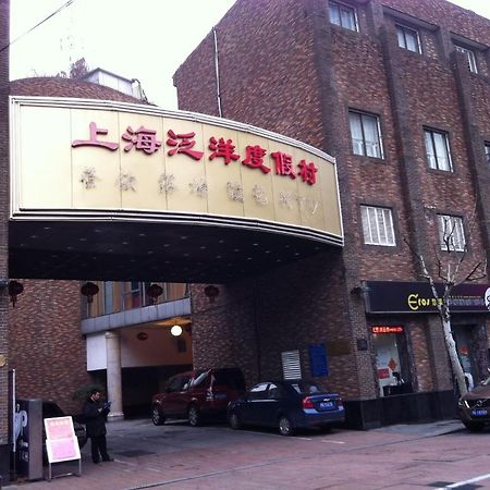 Shanghai Fan Yang Hotel Ngoại thất bức ảnh